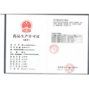 奧沙利鉑,Oxaliplatin