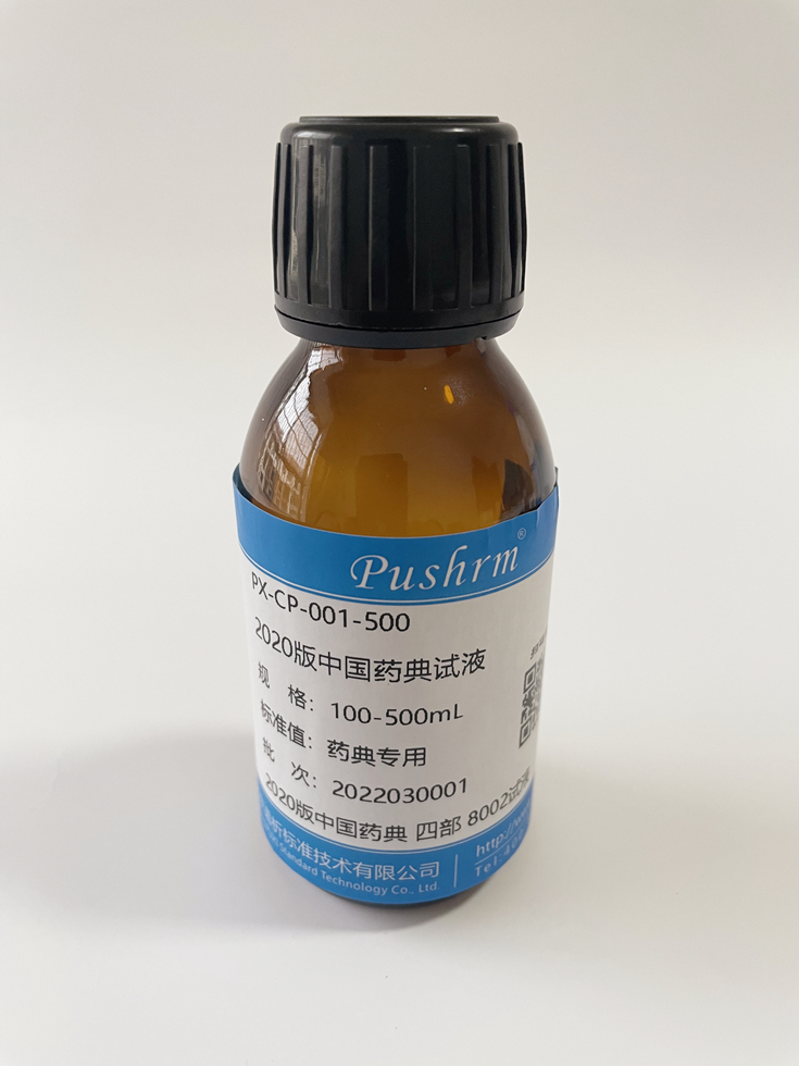 甘油乙醇试液,Glycerol ethanol test solution