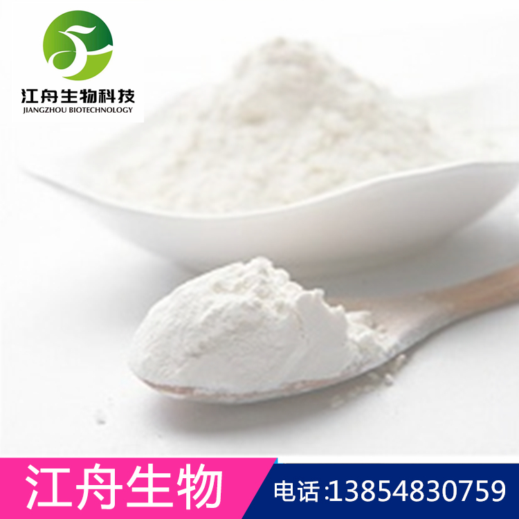 三磷酸腺苷二鈉,Adenosine 5’-triphosphate disodium salt