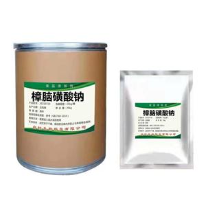 樟腦磺酸鈉,(+/-)-10-CAMPHORSULFONIC ACID SODIUM SALT