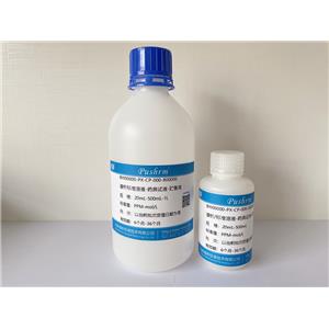 次溴酸鈉試液,Sodium hypobromite test solution