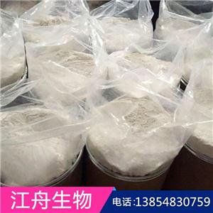 三磷酸腺苷二鈉,Adenosine 5’-triphosphate disodium salt