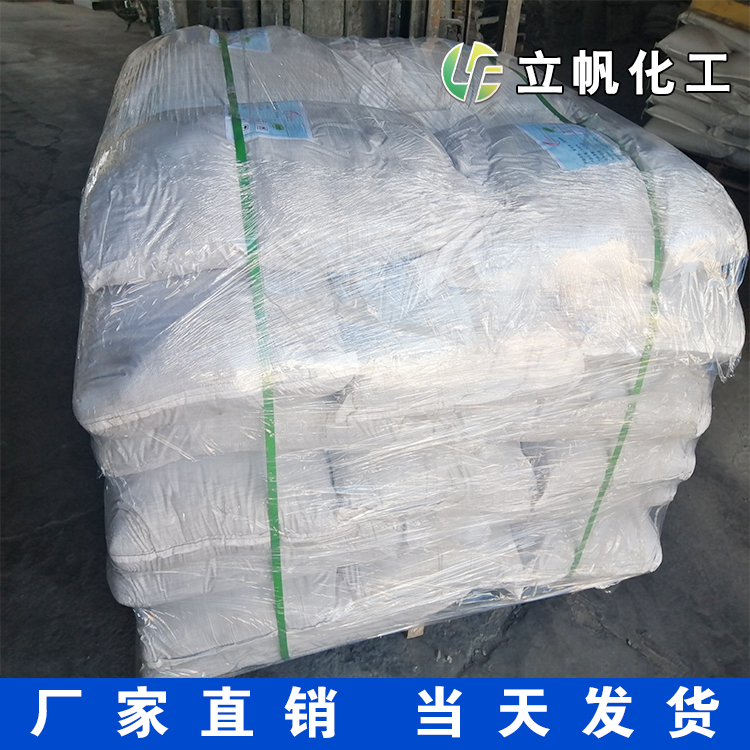 十六烷基三甲基溴化铵,Hexadecyl trimethyl ammonium bromide