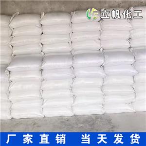 十六烷基三甲基溴化铵,Hexadecyl trimethyl ammonium bromide