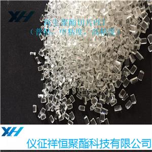 再生聚酯切片PET颗粒,Polyethylene terephthalate