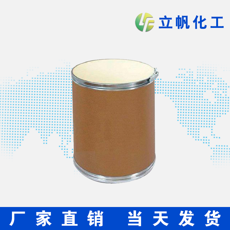 肼基甲酸叔丁酯,tert-Butyl carbazate