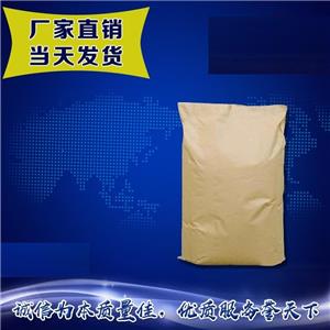 肉桂酸钠,Sodium cinnamate