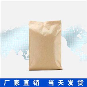 肉桂酸钠,Sodium cinnamate