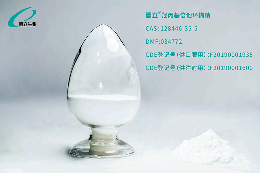 羥丙基倍他環(huán)糊精,Hydroxypropyl  betadex