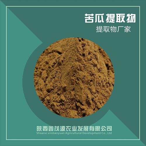 苦瓜提取物,Bitter Melon Extract