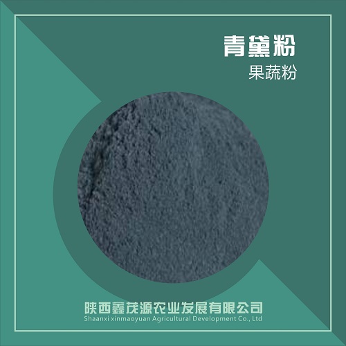 青黛粉,Indigo naturalis powder