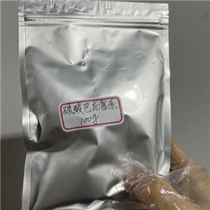 硫酸巴龙霉素,Paromomycin sulfate