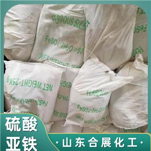 硫酸亚铁,Ferrous sulfate