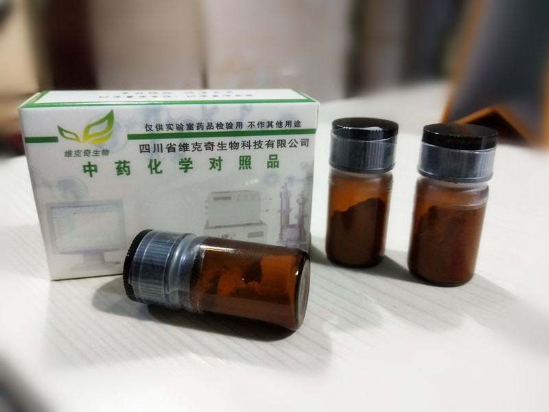 瓊膠十三糖,Agarotridecaose