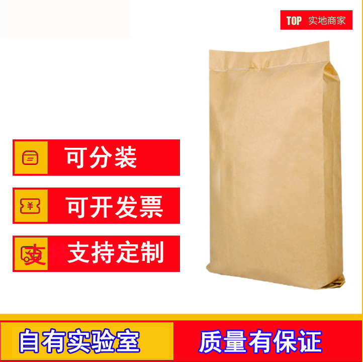 腺嘌呤黄素二核苷酸,FLAVIN ADENINE DINUCLEOTIDE