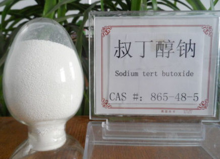 叔丁醇钠,Sodium-t-butoxide