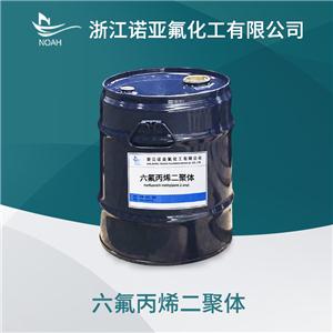 六氟丙烯二聚体,Hexafluoropropylene dimer