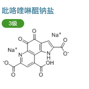 吡咯喹啉醌二鈉鹽,PYRROLOQUINOLINE QUINONE DISODIUM SALT