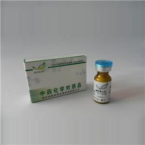 黑芥子苷胆碱盐,Sinigrin choline salts