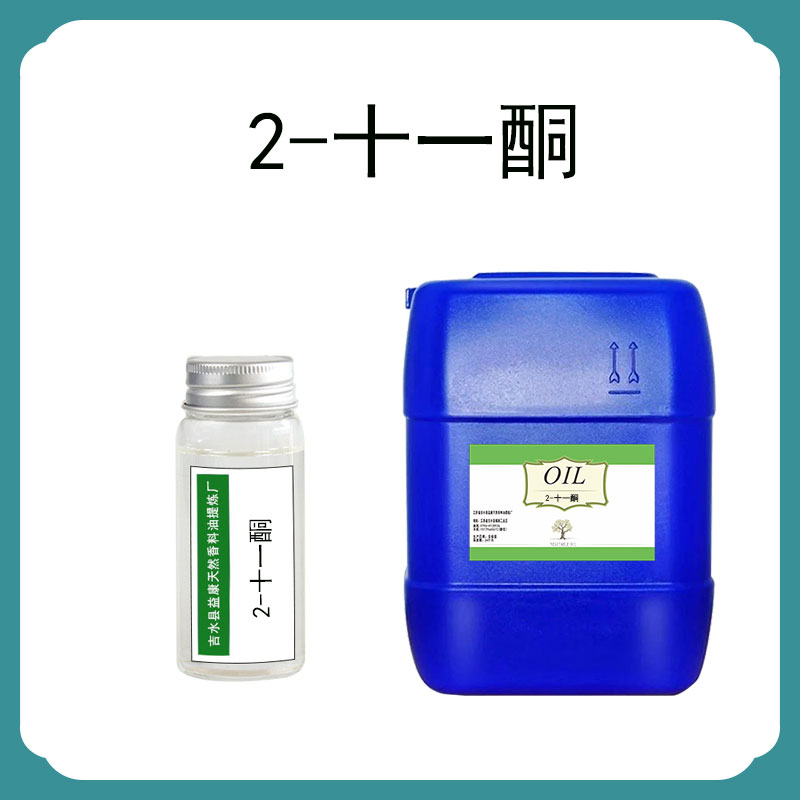 2-十一酮,undecan-2-one