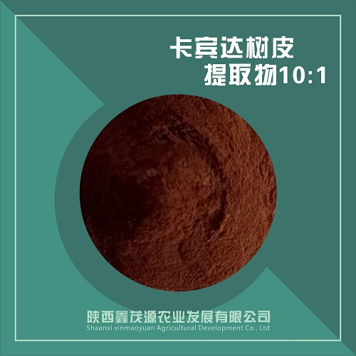 卡宾达树皮提取物,Cabinda bark extract