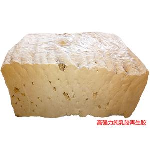 高強(qiáng)力乳膠再生膠