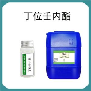 丁位壬内酯,BUTYLNONOLIDE