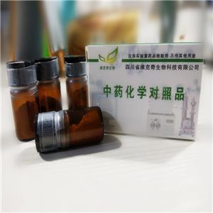 异黄连碱(乙酸盐),Isocoptisine acetate