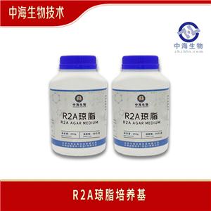 R2A琼脂培养基,R2A Agar Medium