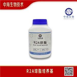 R2A琼脂培养基,R2A Agar Medium