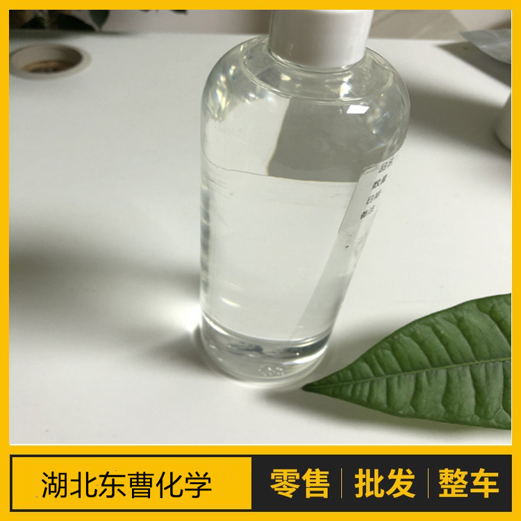 三氯乙基磷酸酯