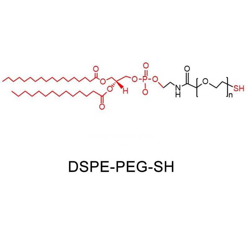 二硬脂酰磷脂酰乙醇胺-聚乙二醇-巯基,DSPE-PEG-SH