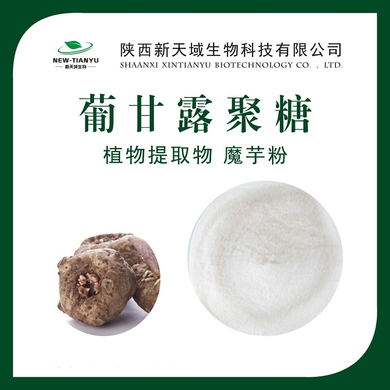 葡甘露聚糖,Glucomannan