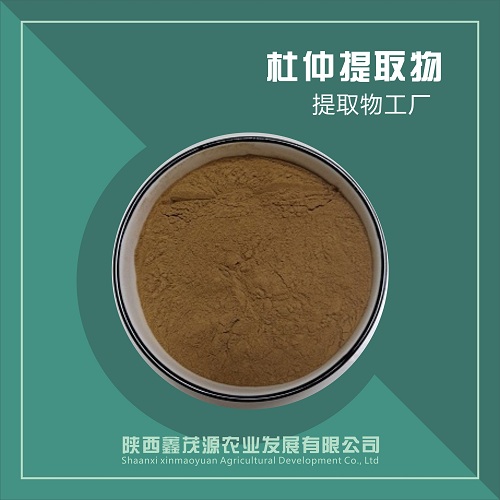 杜仲提取物,Eucommia ulmoides extract