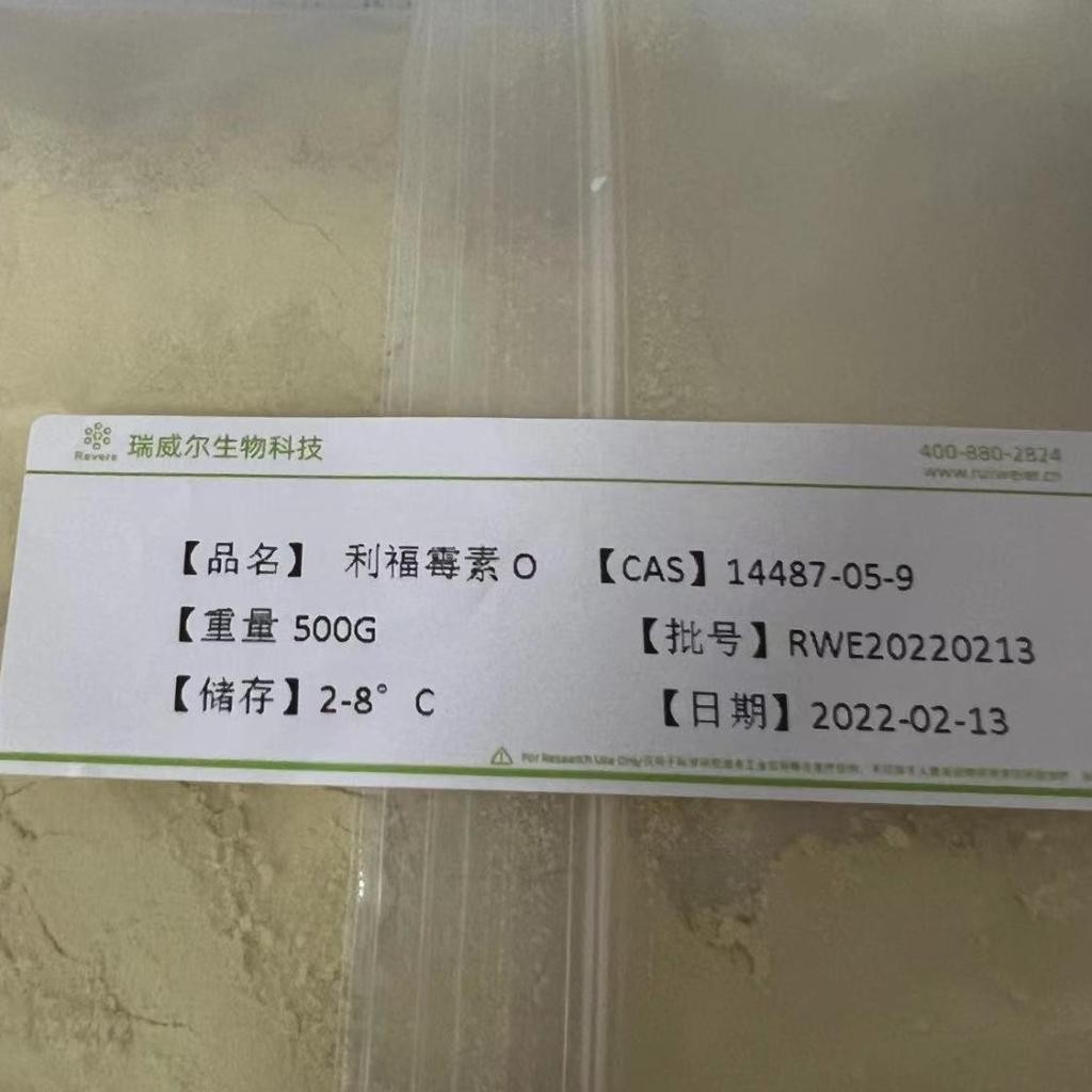 利福霉素O,RifaMycin O