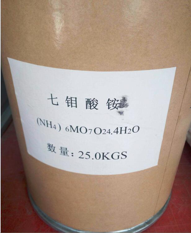 鉬酸銨,Hexaammonium molybdate