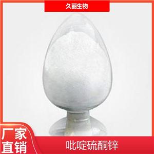 奥麦丁锌,ZINC PYRITHIONE