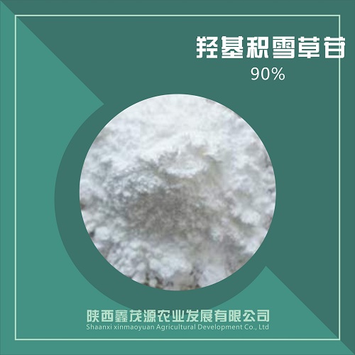 羟基积雪草苷,Hydroxyasiaticoside