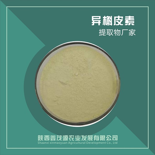 异槲皮素,Isoquercetin