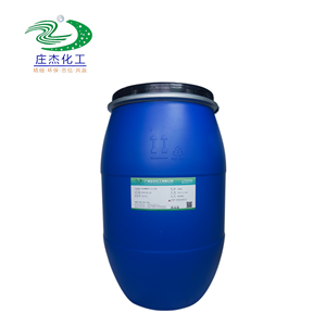 除油剂,Degreasing agent