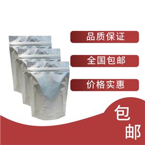 盐酸丁卡因,tetracaine hydrochloride