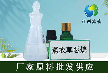 薰衣草恶烷,2-BUTYL-4,4,6-TRIMETHYL-1,3-DIOXANE