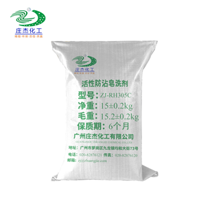 防沾皂洗劑,Anti staining soaping agent