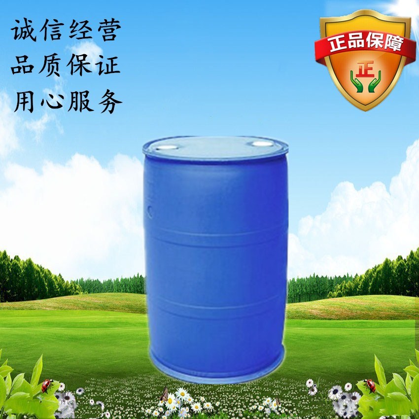 双十八烷基二甲基氯化铵,Dioctadecyl dimethyl ammonium chloride