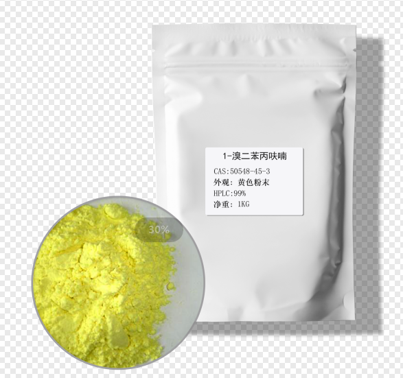 1-溴-二苯并呋喃,1-Bromodibenzofuran