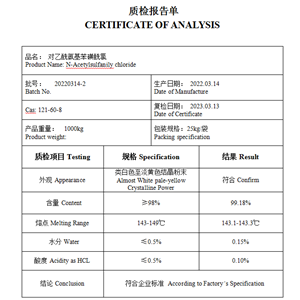 对乙酰氨基苯磺酰氯,N-Acetylsulfanilyl chloride