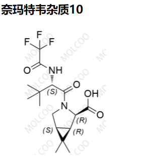 奈瑪特韋雜質(zhì)10,Nirmatrelvir Impurity 10