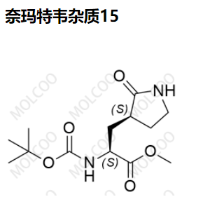 奈玛特韦杂质15,Nirmatrelvir Impurity 15