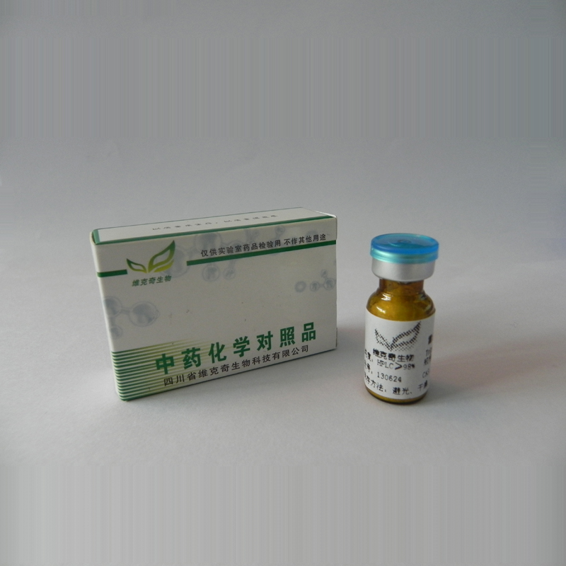 琥珀酰磺胺噻唑,Succinylsulfathiazole