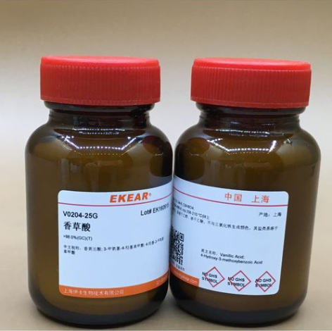 香草酸甲酯,Methyl vanillate
